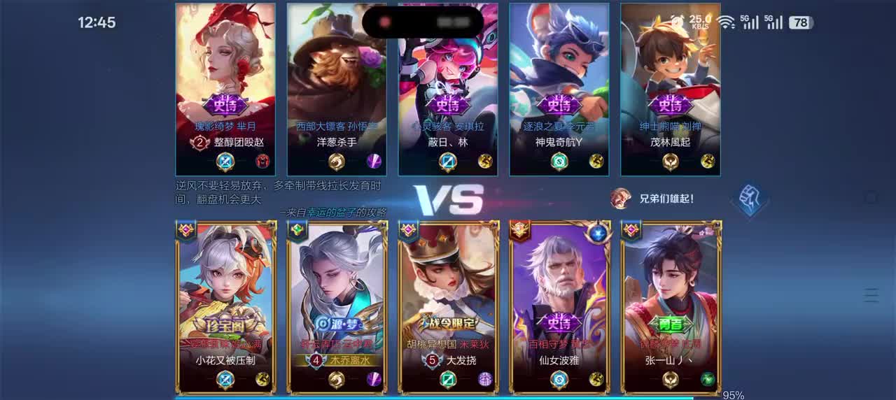 云中君-纤云弄巧5/5/5