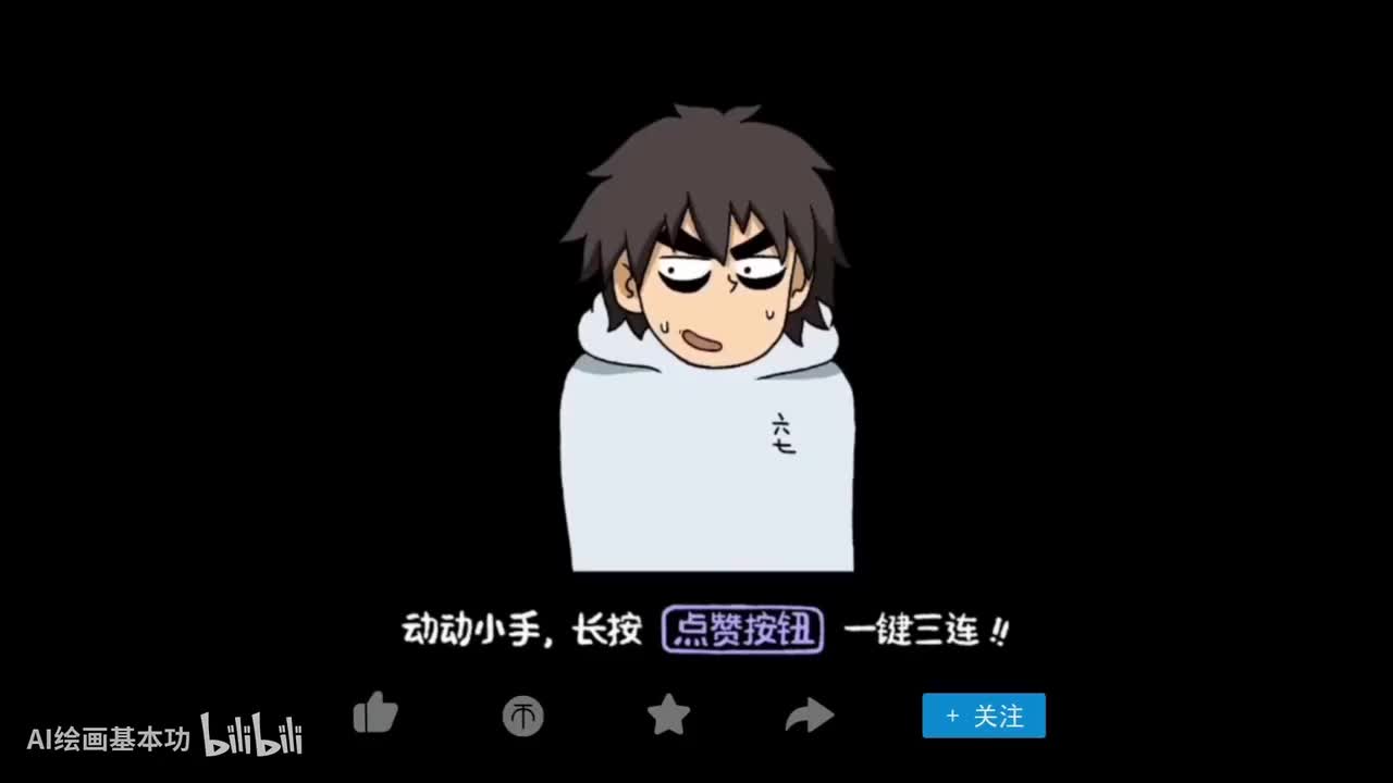 AIGC电商主图-吹风机