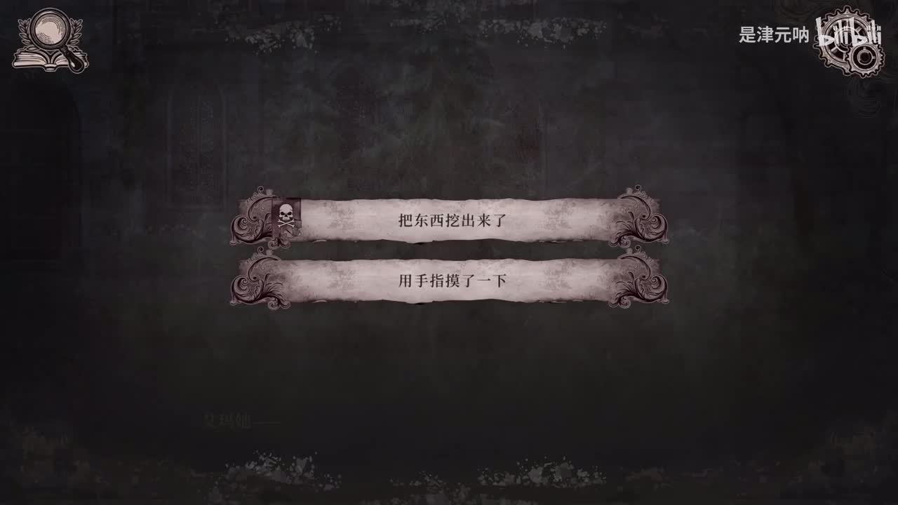 BE-黑色团块（第十一话）