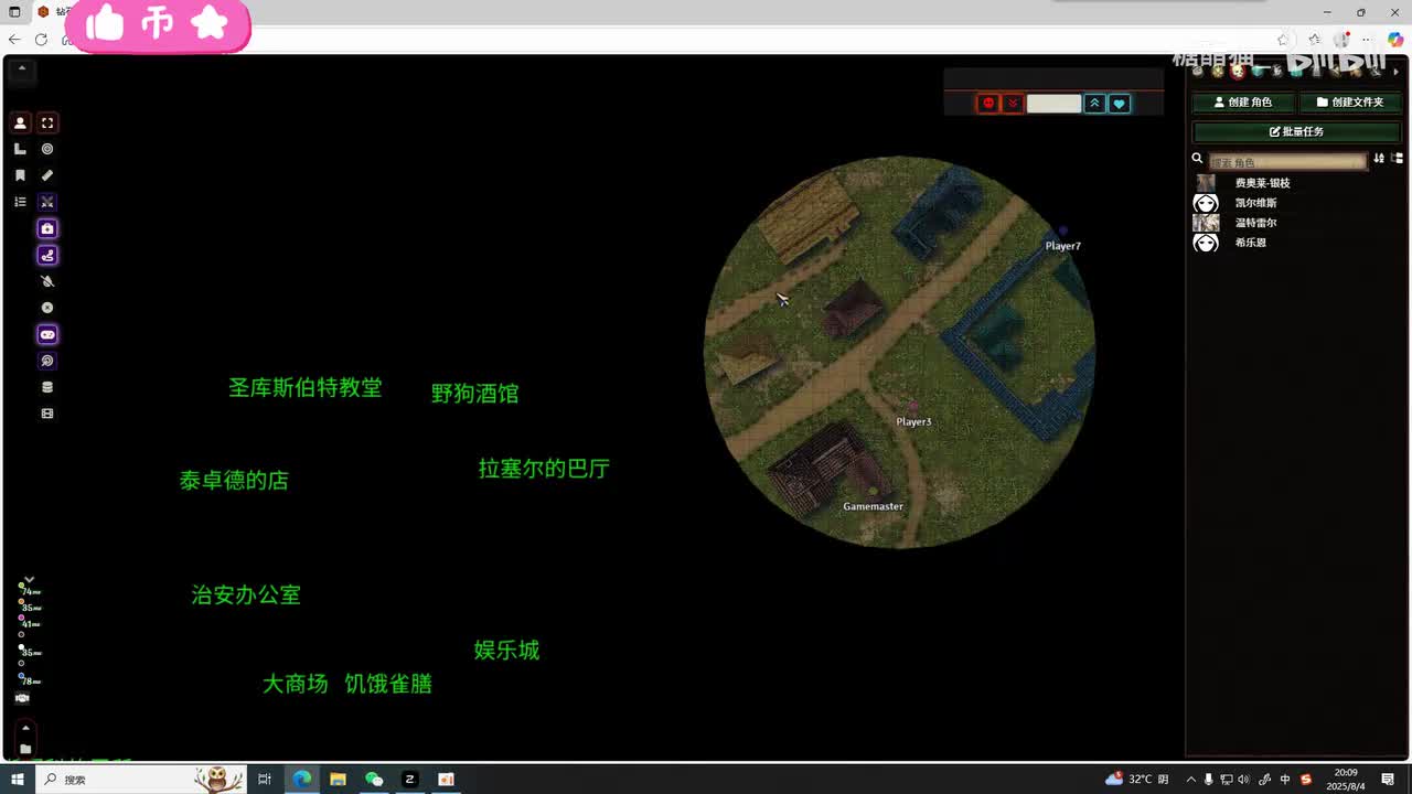 车卡回，吹水吹好久（可以不看）