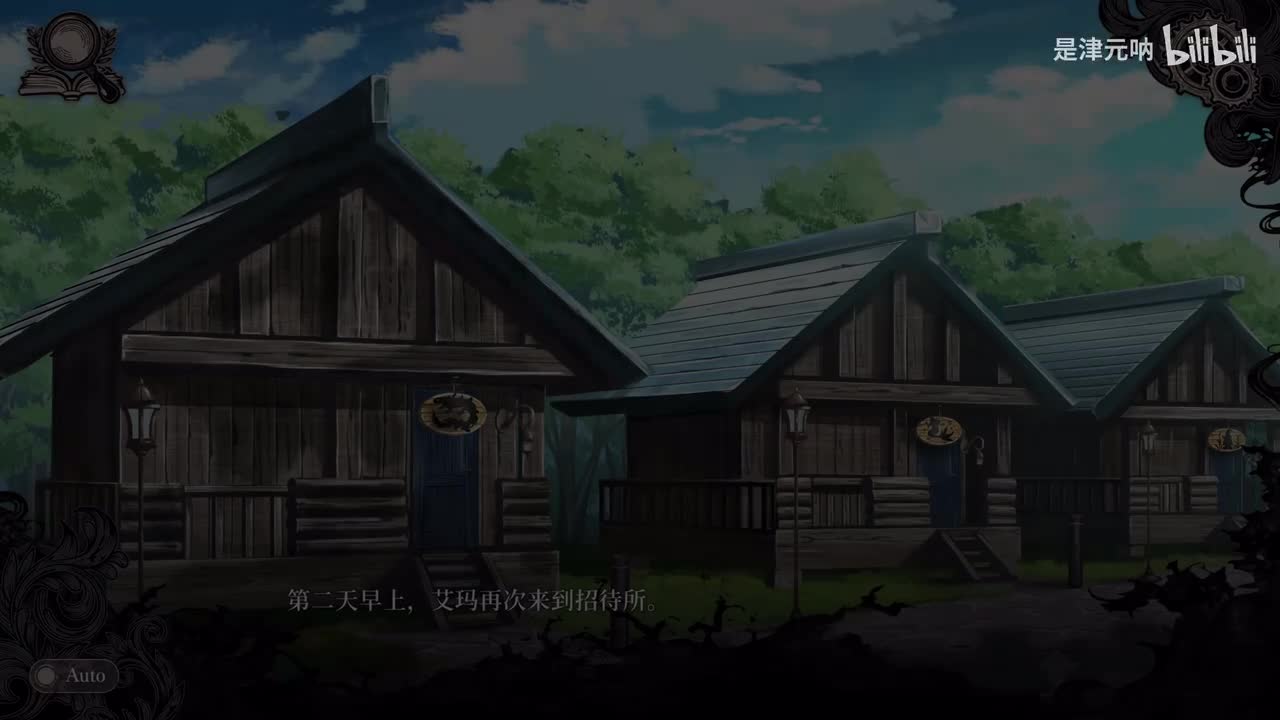 第十六话（第四案）