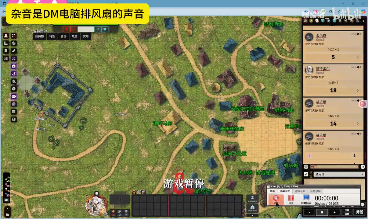 我变成狗能吃史吗