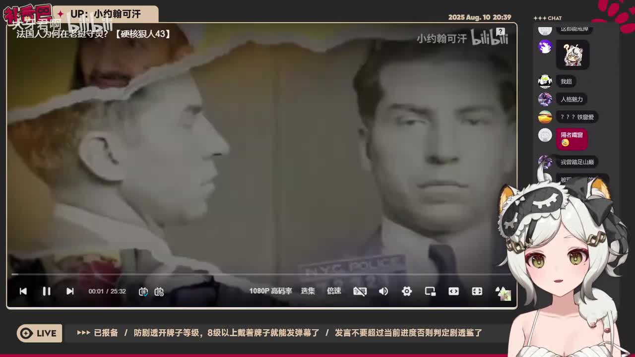 43-法国人为何在老挝守灵？