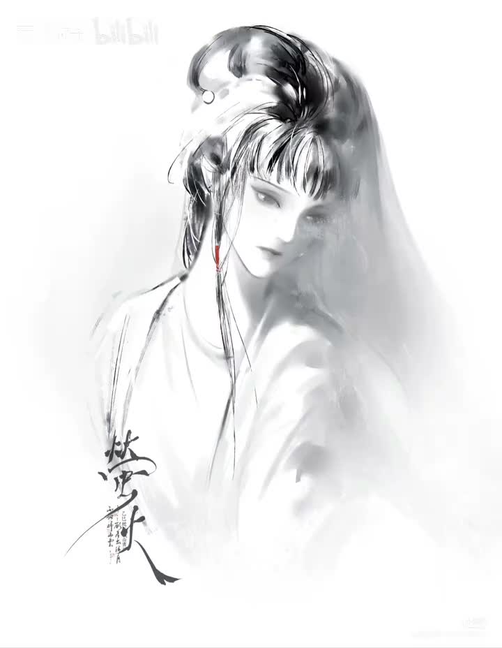 阴柔（94让别人感觉得你像桂 美的不真实）