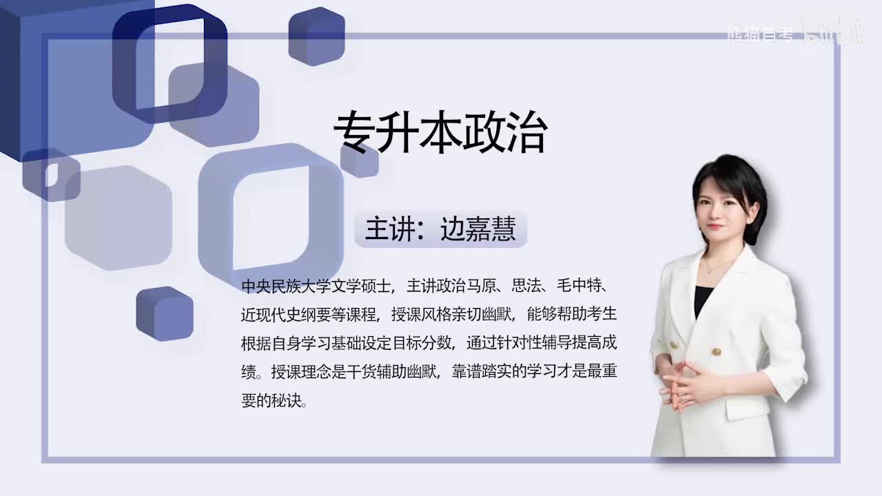 5.历史观的基本问题和人类社会社会的存在与发展