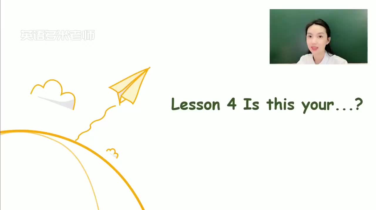 4_第1-48课-第4课_1080p