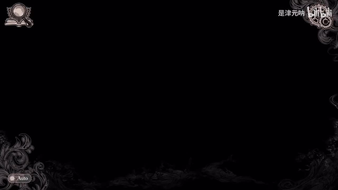 第十九话（再开魔女审判）