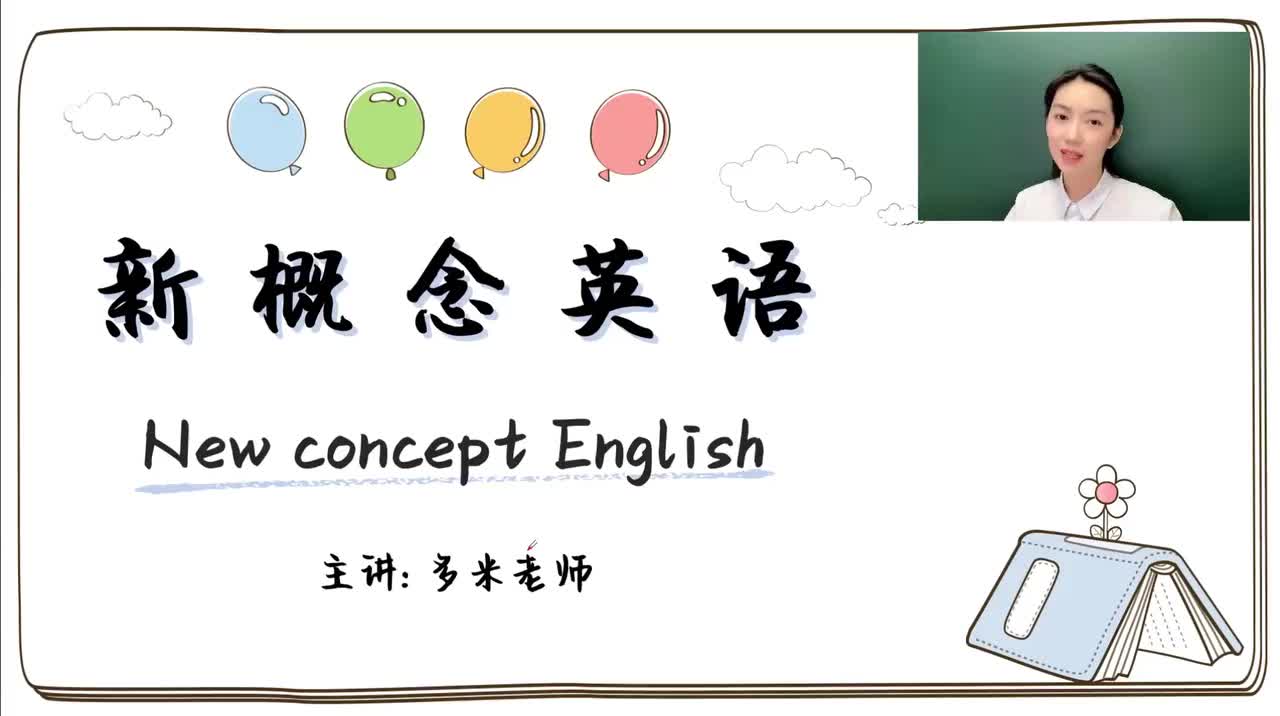 130_第97-144课-第111课_1080p