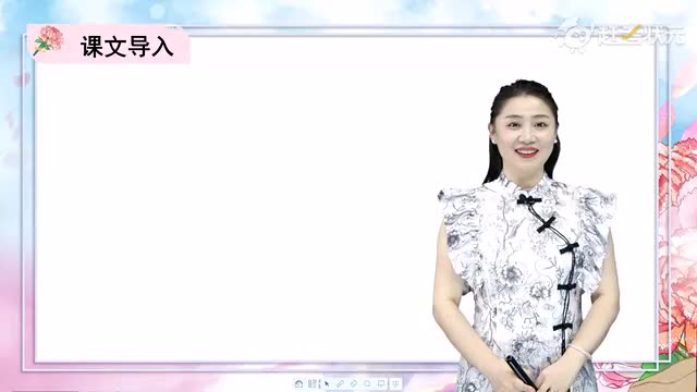 新人教版七年级语文上册-第4单元-04-回忆我的母亲（第二课时）