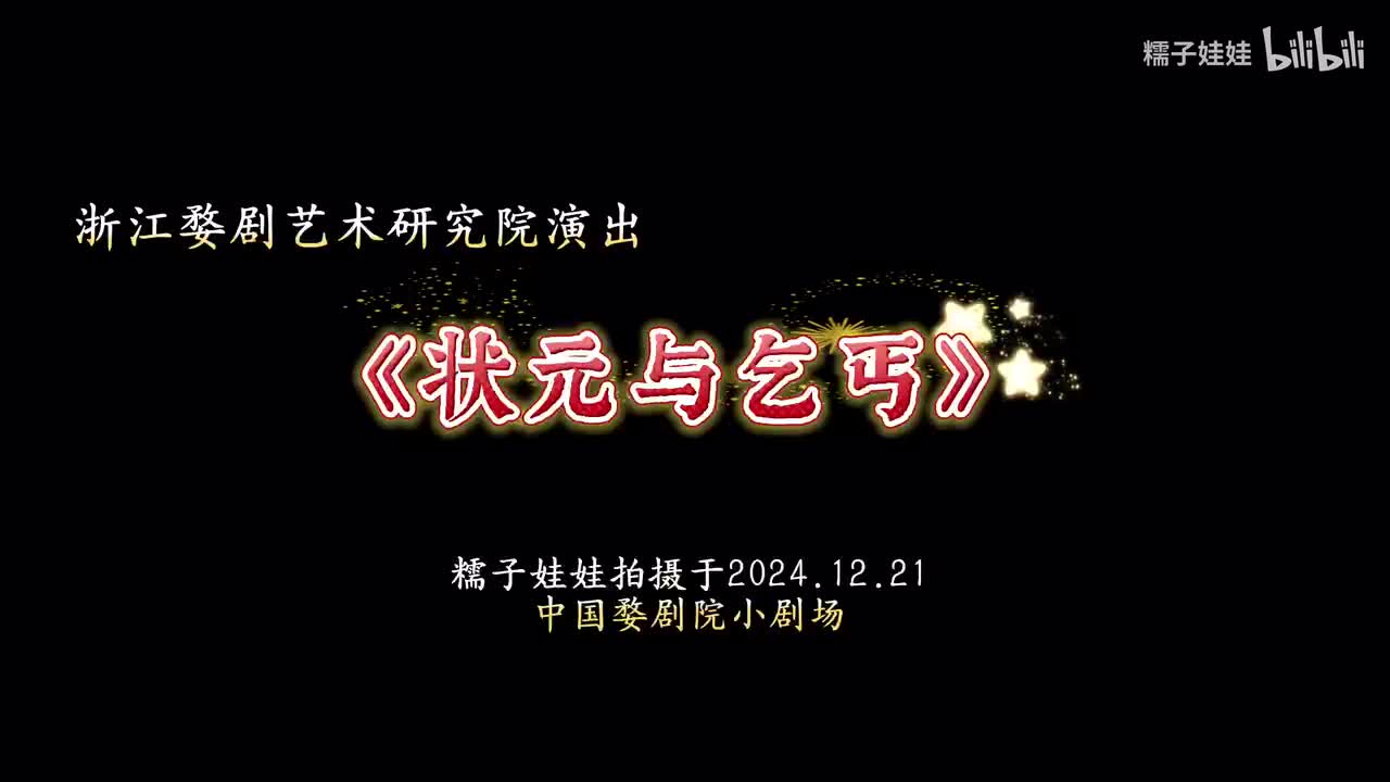 第一场 周岁卜命