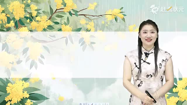 新人教版七年级语文上册-第3单元-04-往事依依（第二课时）