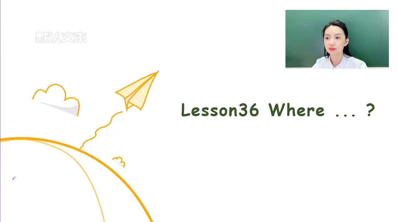 38_第1-48课-第36课_1080p