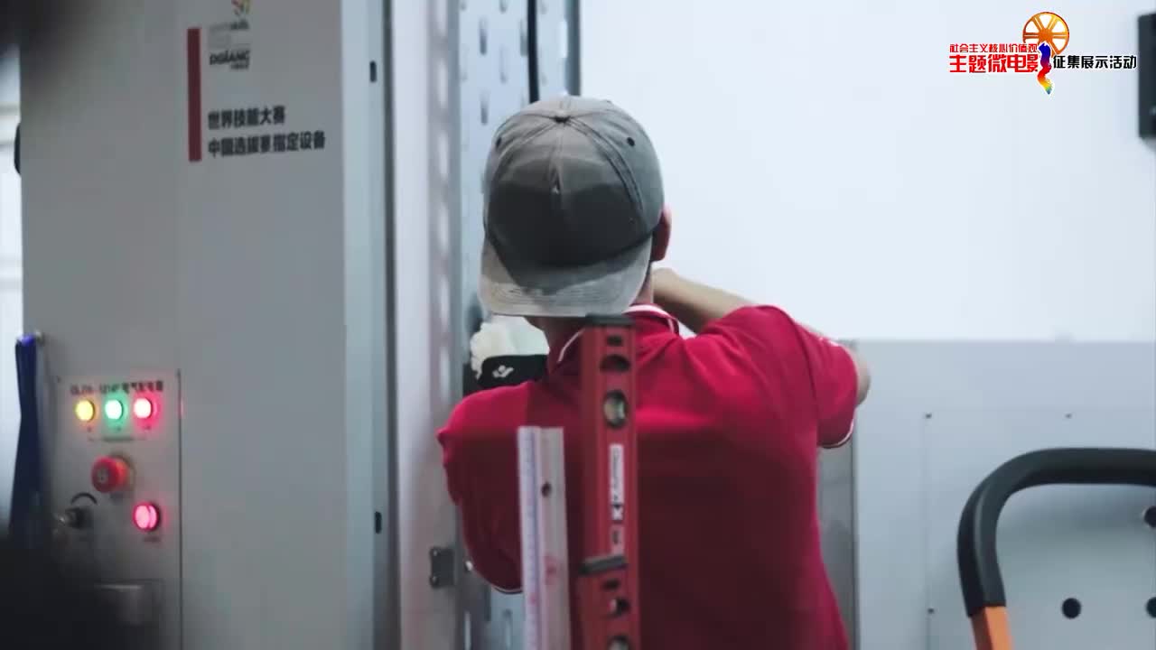 国之骄傲 青年工匠