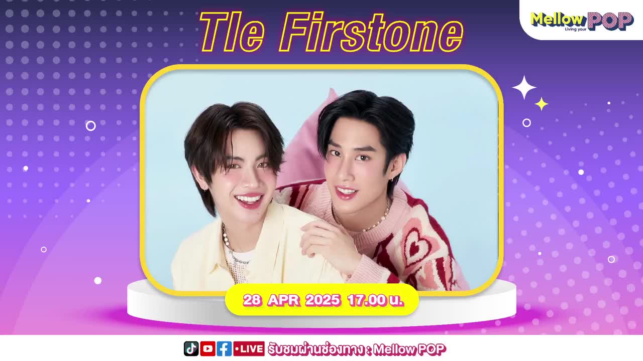 【TleFirstone】双人曲MellowPop直播｜250428 FB Live