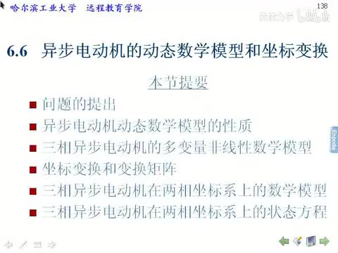 第40讲_screen.mpeg4.aac