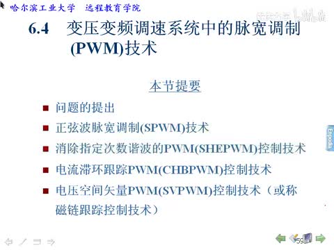 第36讲_screen.mpeg4.aac