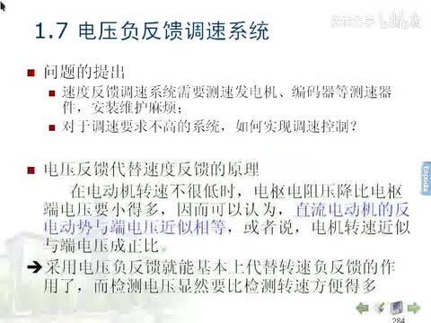 第11讲_screen.mpeg4.aac