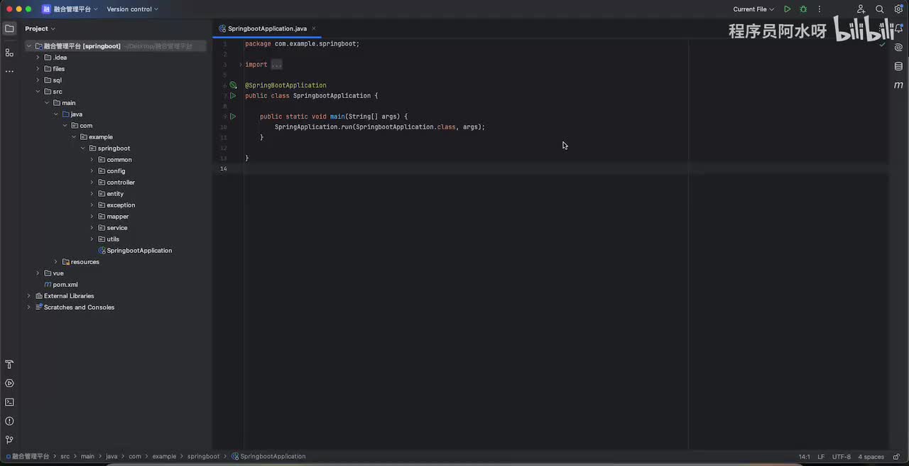 1.分类、博客后台管理实现