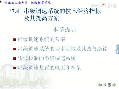 第45讲_screen.mpeg4.aac