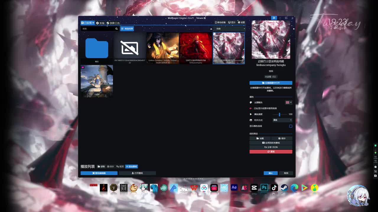 谁要的电脑壁纸