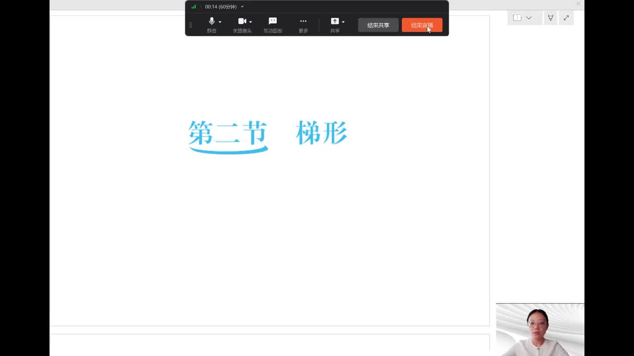 26-进阶疑难篇第6章第2节