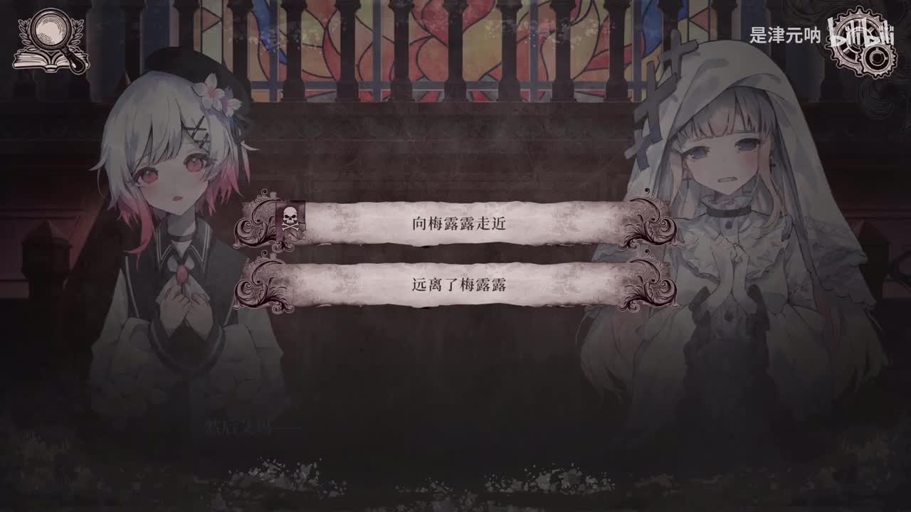 BE-同化（第二十话）