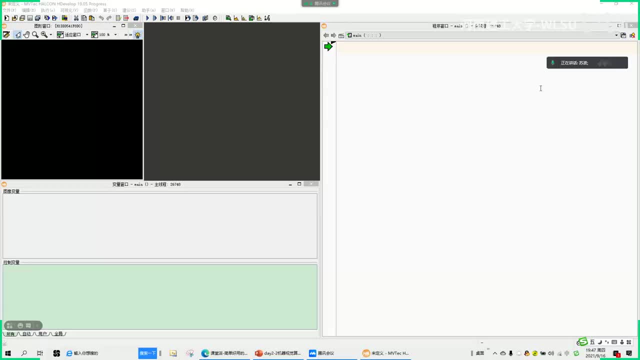 【Halcon软件】11_Tuple及控制语句