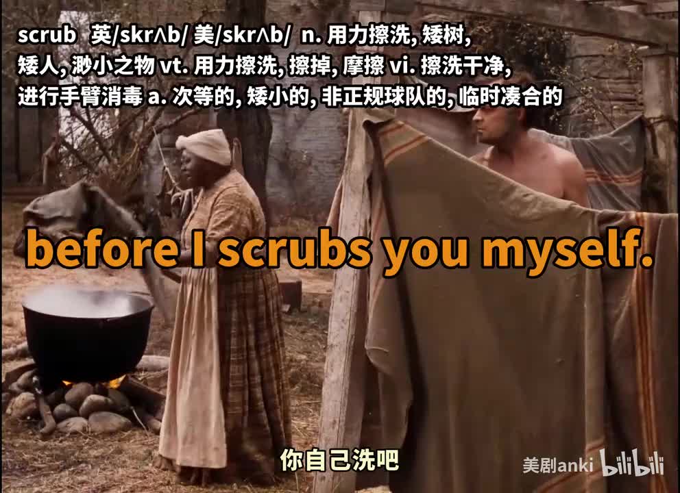 Gone.With.The.Wind-part_14