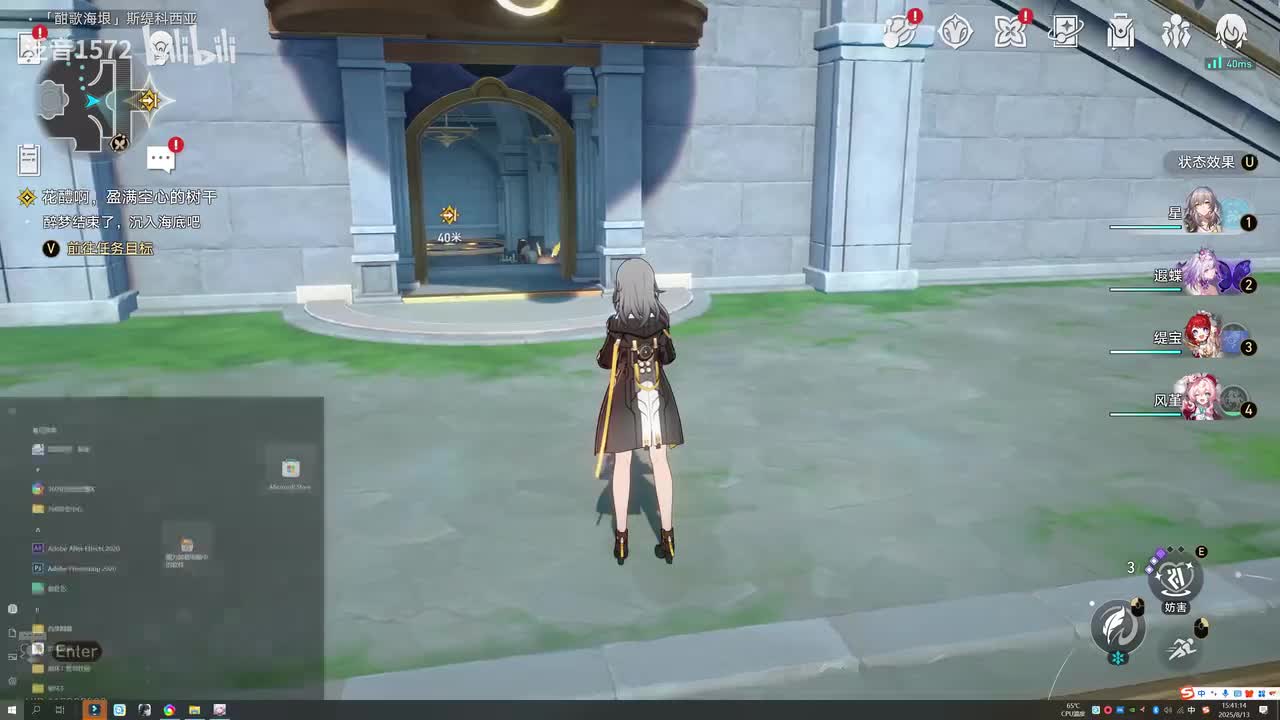 【3.5.主，翁法罗斯篇】大海啊，埋葬暗酒色的梦