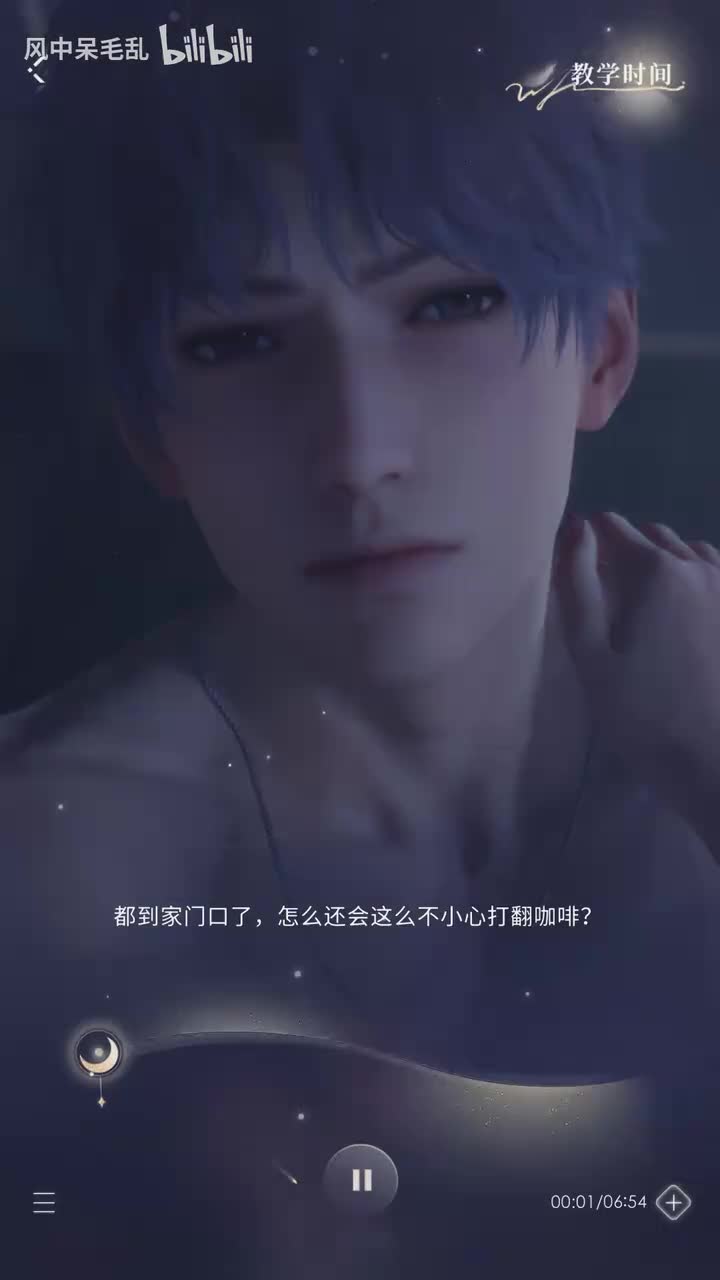 【祁煜】教学时间 · 秘密时光 · 牵绊85