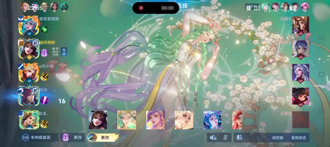 貂蝉-馥梦繁花6/7/6