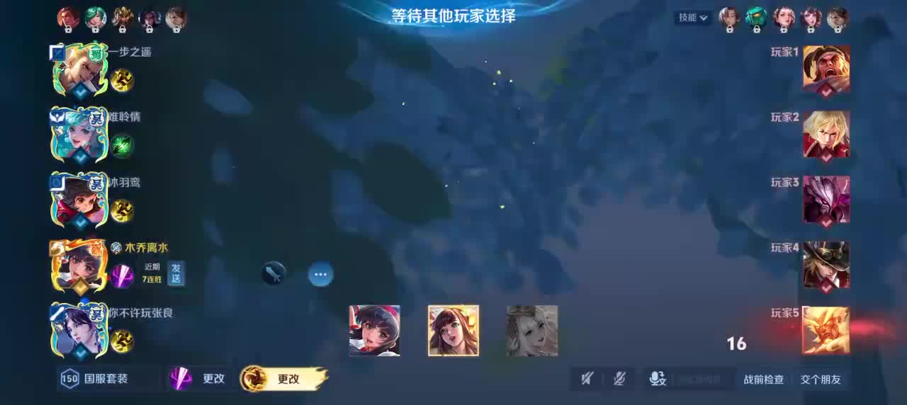 娜可露露-晚萤5/2/4