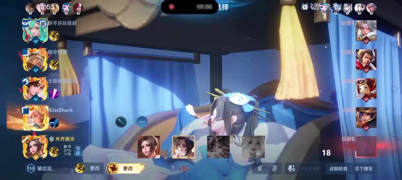 不知火舞-魅语5/2/4