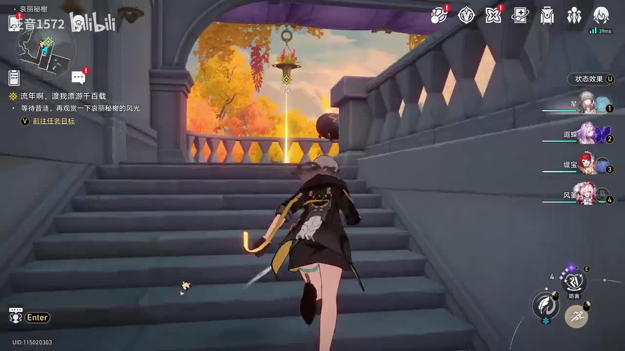 【3.5.主，翁法罗斯篇】流年啊，渡我漂游千百载2