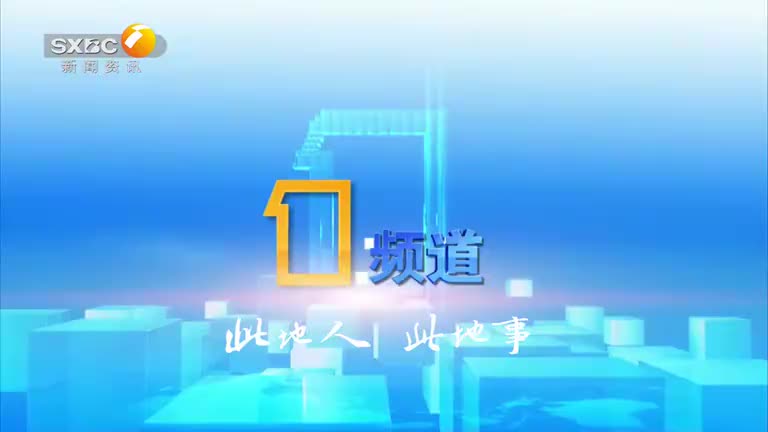 百家碎戏 (2025-07-15) - 陕西网络广播电视台