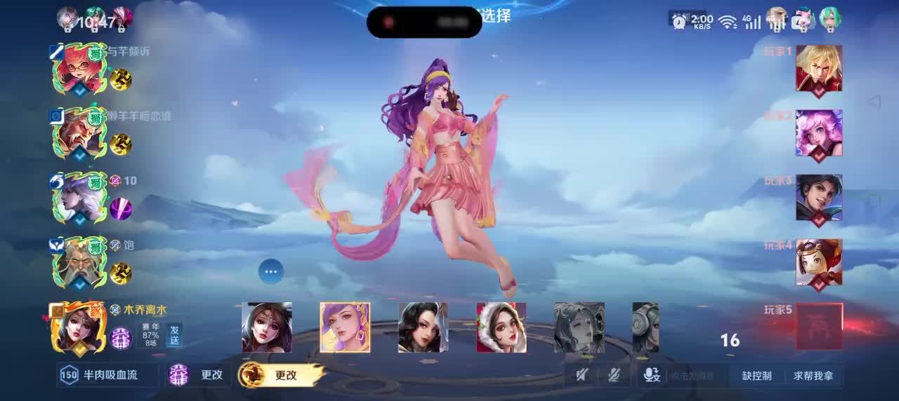 貂蝉-圣诞恋歌7/4/14