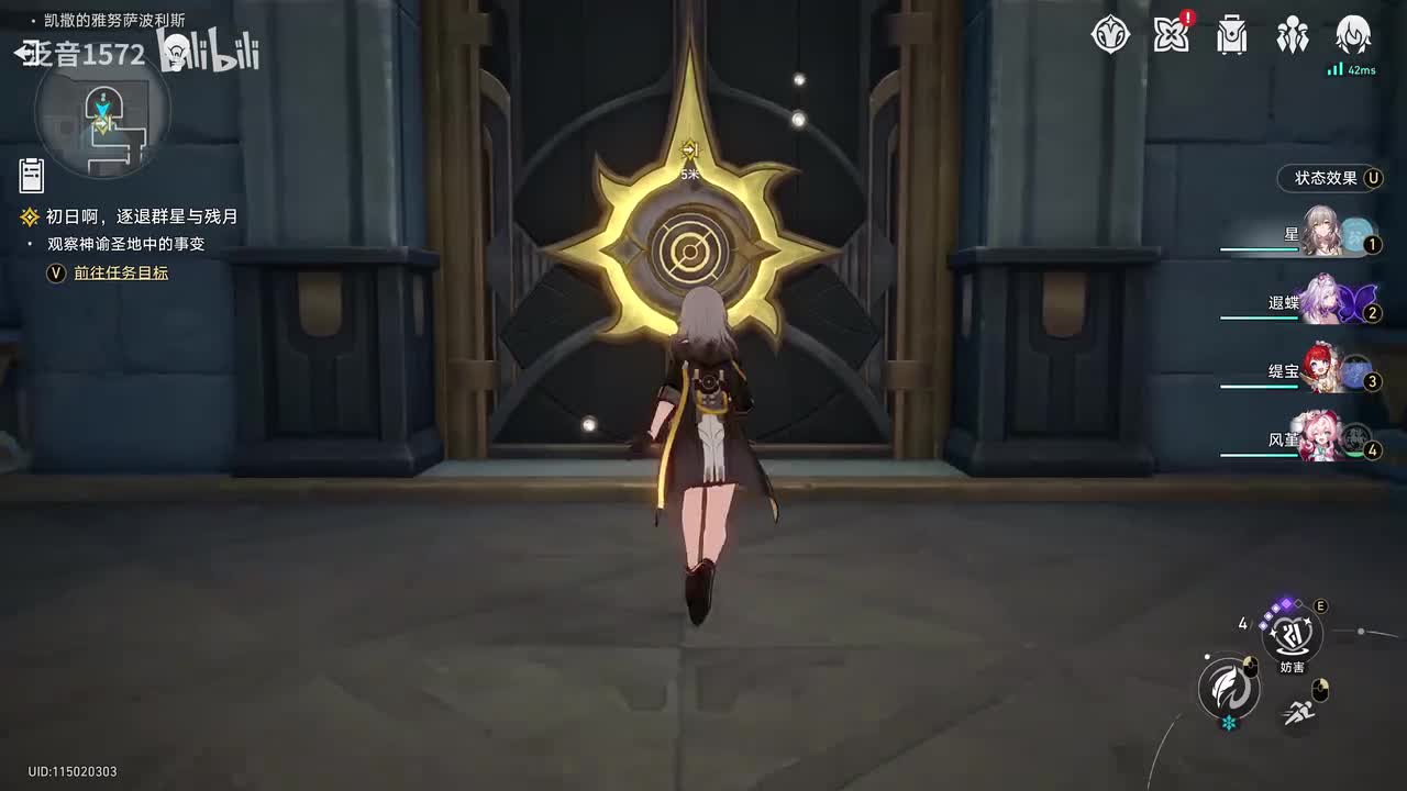 【3.5.主，翁法罗斯篇】初日啊，逐退群星与残月1