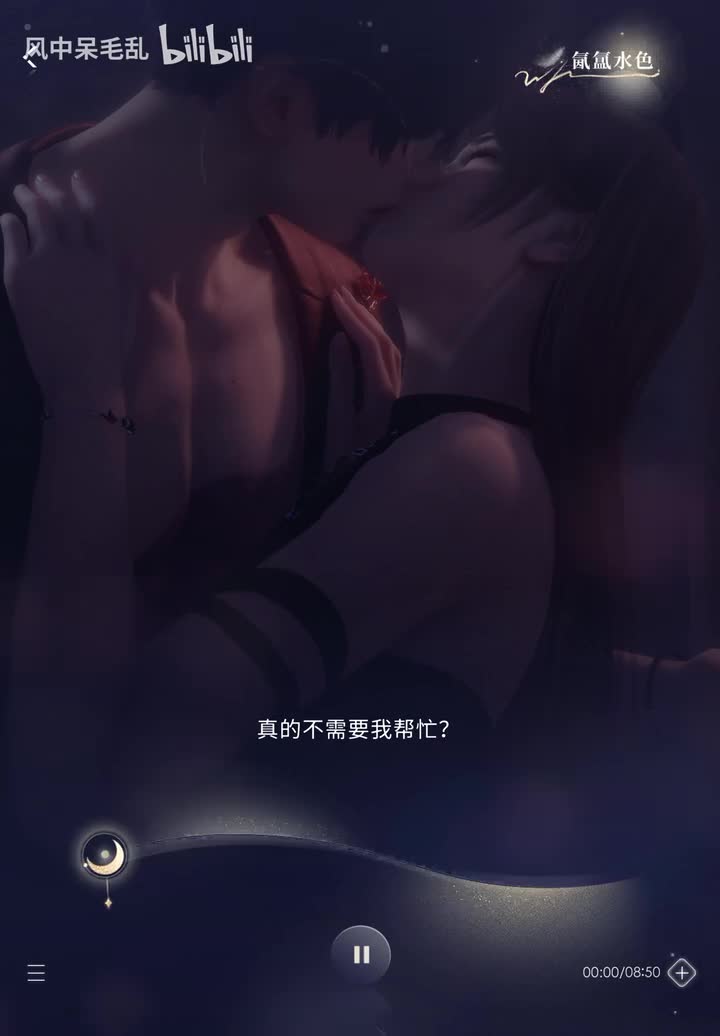 【祁煜】氤氲水色 · 秘密时光 · 牵绊185