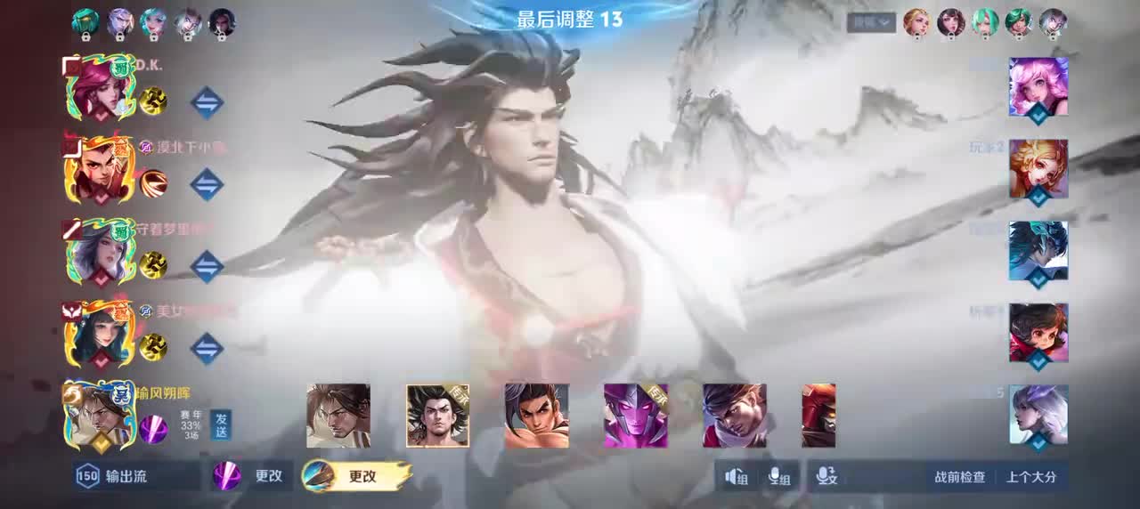 宫本武藏-惊梅引5/9/12