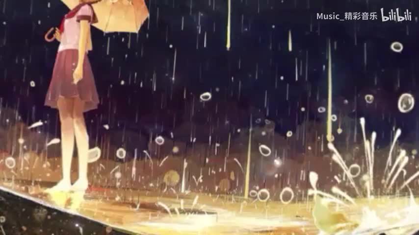 《等一场大雨》《气象站台》《阿拉斯加海湾》《下一个天亮》