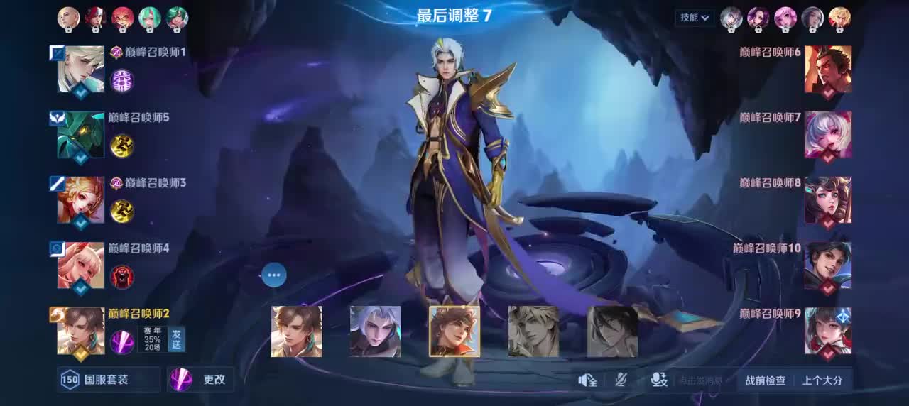 暃-星界游侠13/2/0