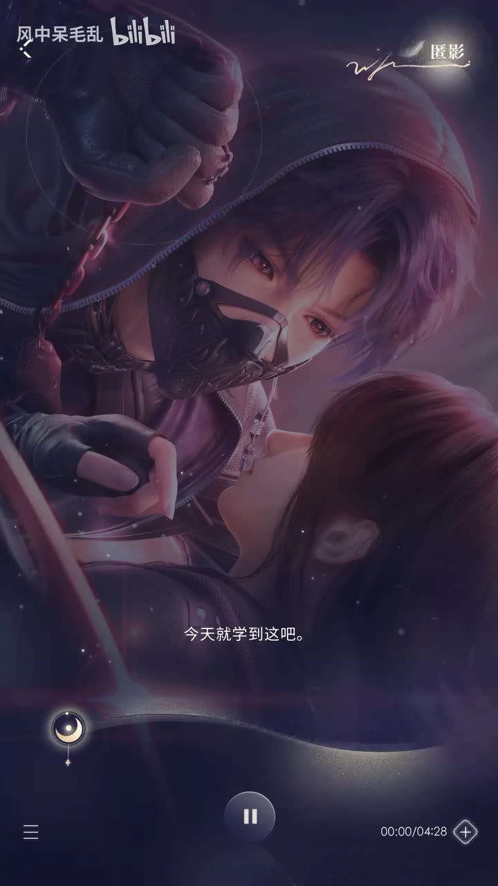 【祁煜】匿影 · 秘密时光 · 金沙之海相关剧情