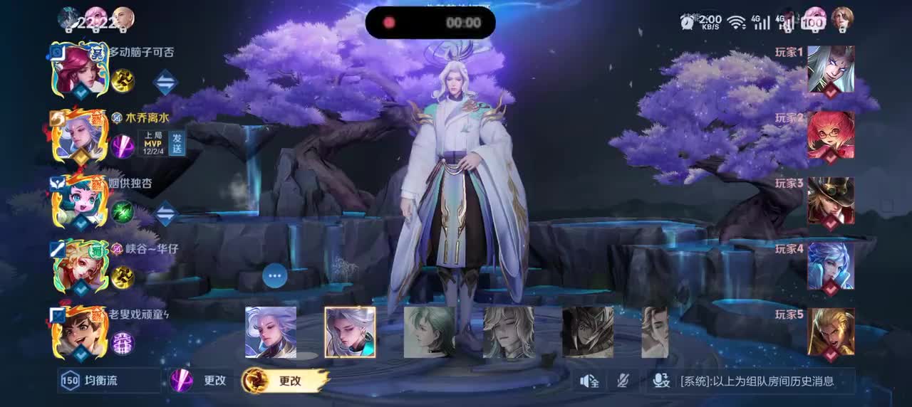 云中君-纤云弄巧5/4/4