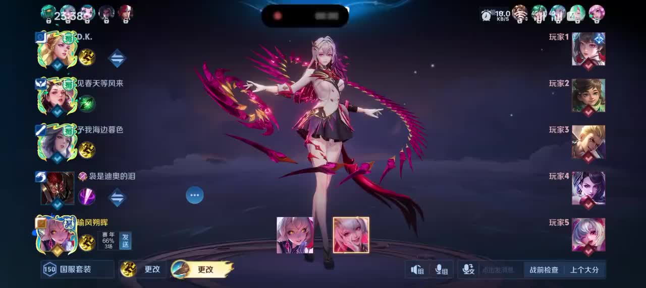 影-魅影绮裳4/9/9