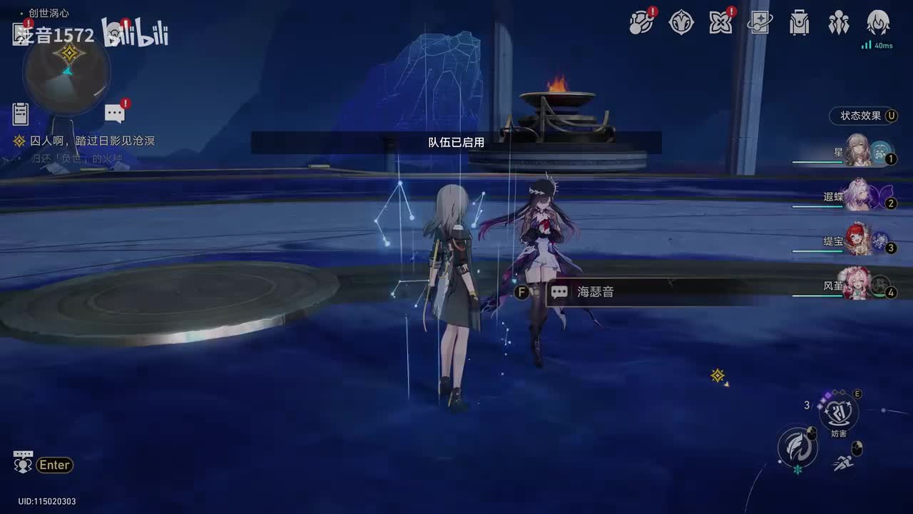 【3.5.主，翁法罗斯篇】囚人啊，踏过日影见沧溟2