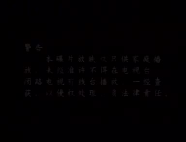 雷州戏剧《奴子中状》全集