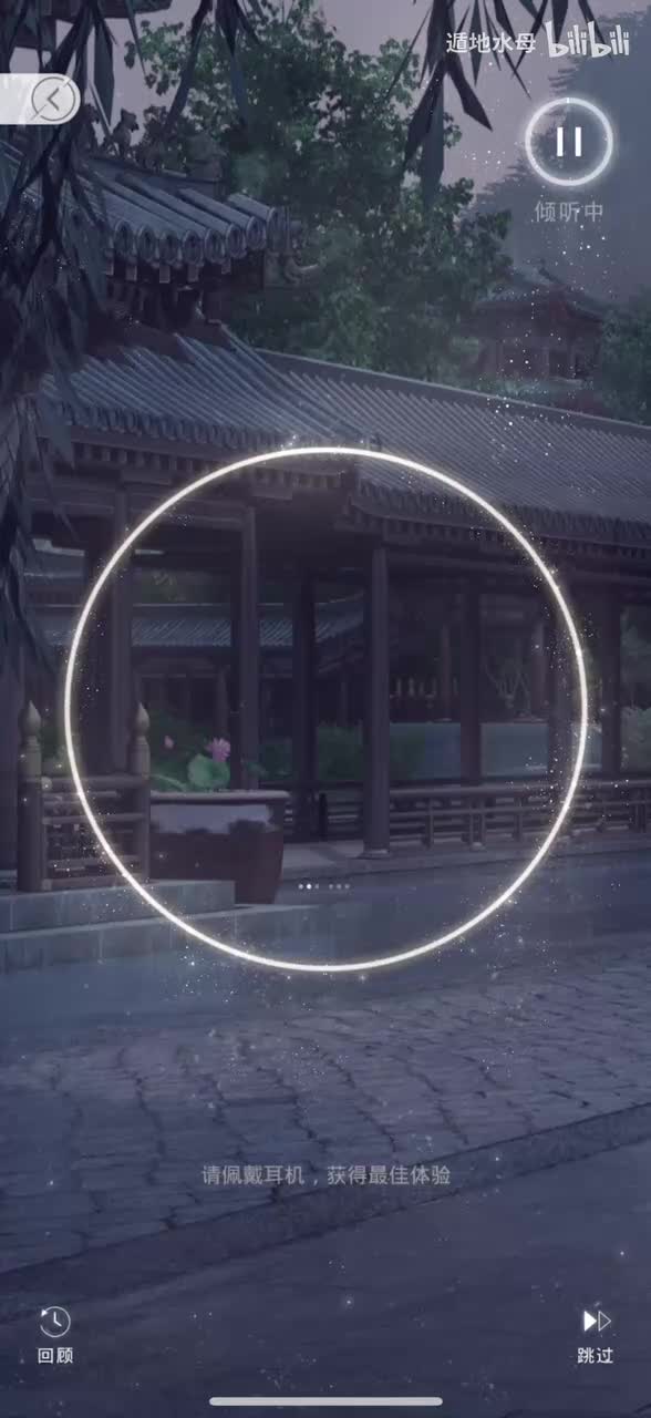 为什么经商（古风婚卡-不觉春至