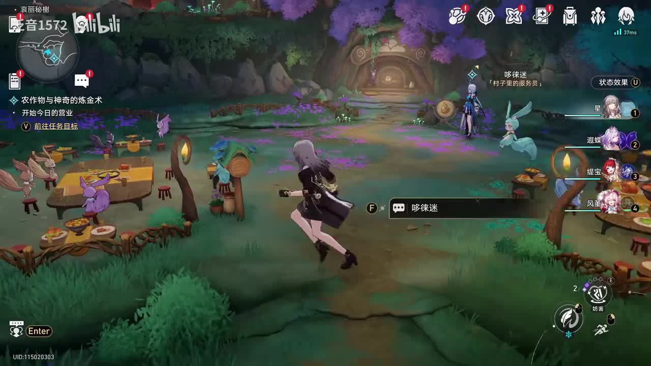 【3.5.主，翁法罗斯篇】黄金迷境大饭店4