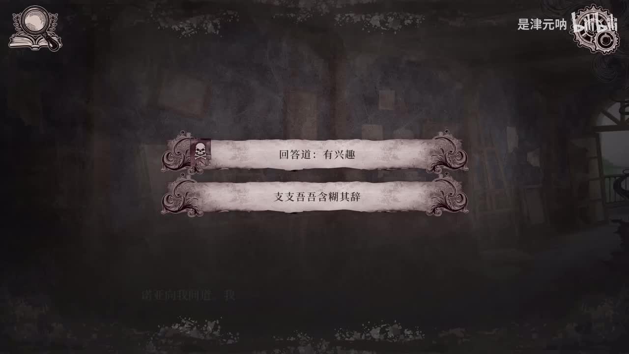 BE-安安的小说（第三十话）