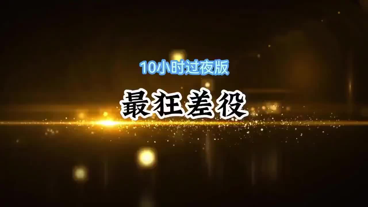 【已完结动画】P3